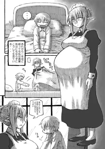 [Murasame Maru] Boku no Onee-chan wa Botebara Nikubenki!? Fhentai.net - Page 27