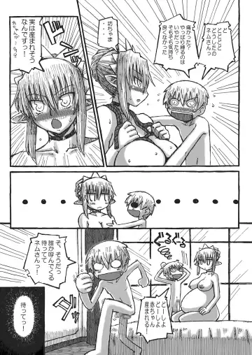 [Murasame Maru] Boku no Onee-chan wa Botebara Nikubenki!? Fhentai.net - Page 85