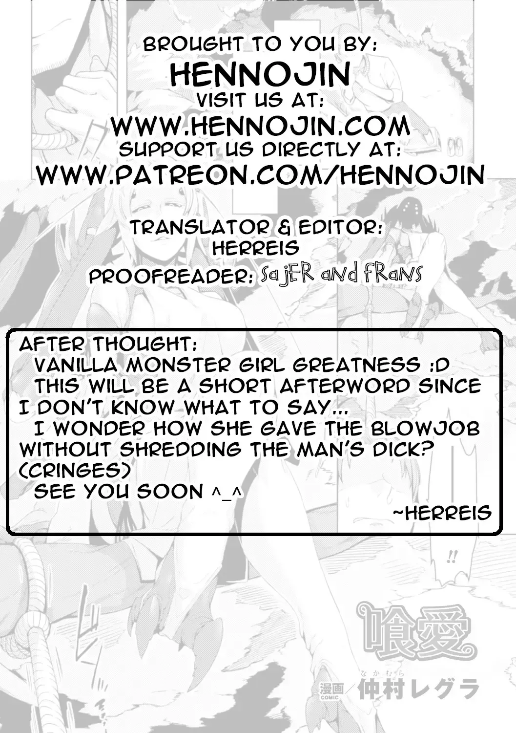 [Nakamura Regura] Kuu Ai Fhentai - Page 17