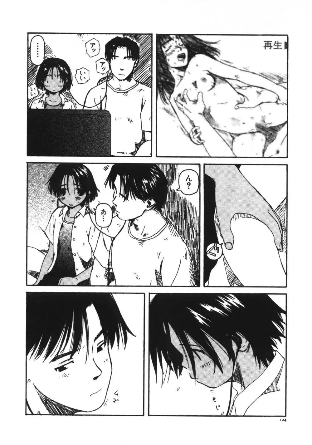 [Wang-pac] Kanojo ga Tsunagareta Hi Fhentai - Page 125