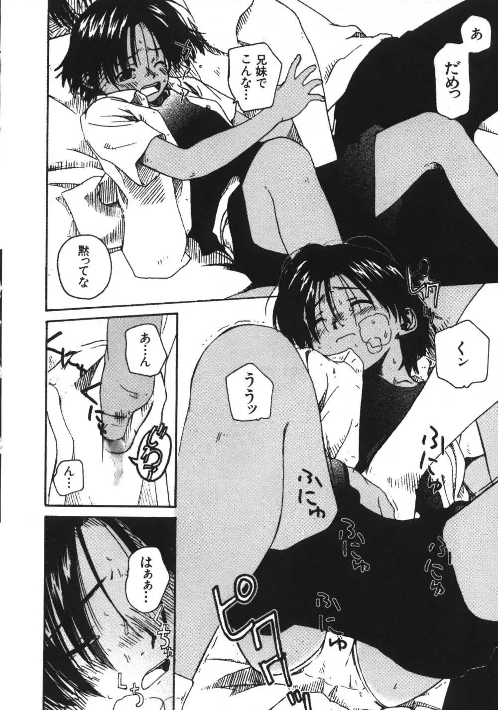 [Wang-pac] Kanojo ga Tsunagareta Hi Fhentai - Page 127