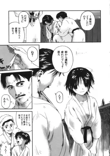 [Wang-pac] Kanojo ga Tsunagareta Hi Fhentai - Page 102