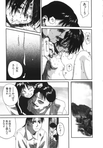 [Wang-pac] Kanojo ga Tsunagareta Hi Fhentai - Page 118