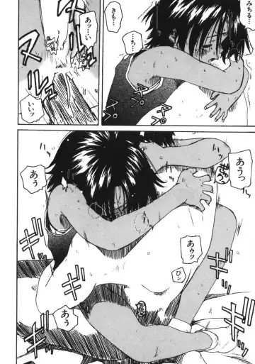 [Wang-pac] Kanojo ga Tsunagareta Hi Fhentai - Page 132