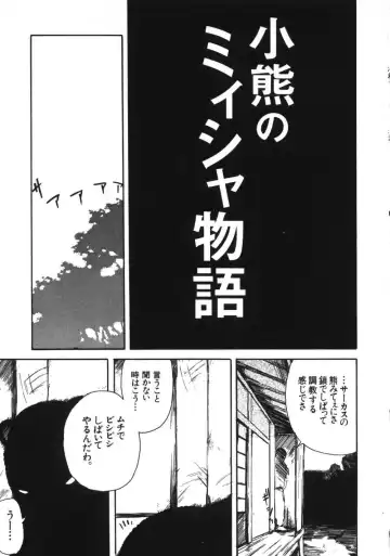 [Wang-pac] Kanojo ga Tsunagareta Hi Fhentai - Page 135