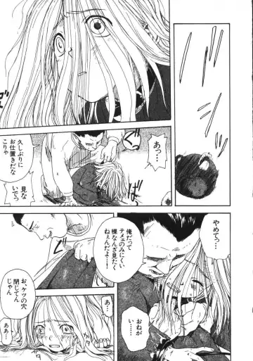 [Wang-pac] Kanojo ga Tsunagareta Hi Fhentai - Page 139