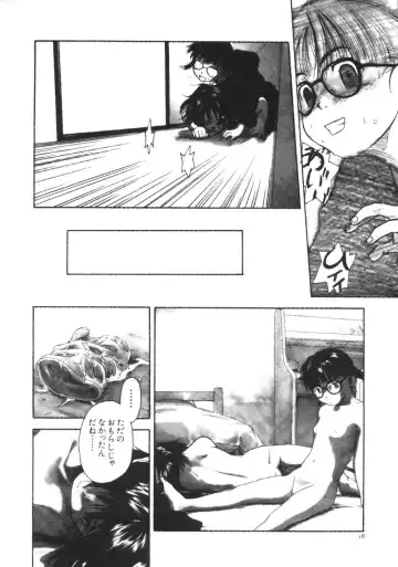 [Wang-pac] Kanojo ga Tsunagareta Hi Fhentai - Page 20