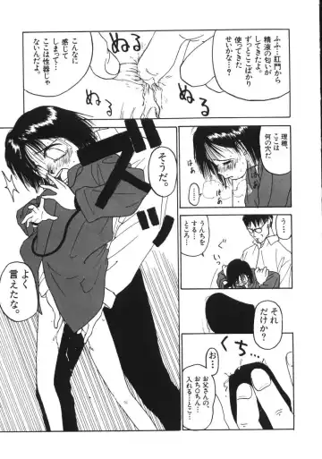 [Wang-pac] Kanojo ga Tsunagareta Hi Fhentai - Page 31