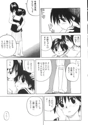 [Wang-pac] Kanojo ga Tsunagareta Hi Fhentai - Page 51