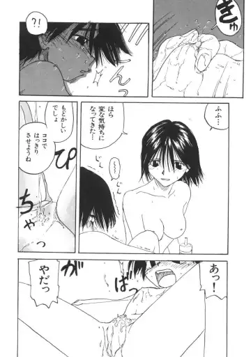 [Wang-pac] Kanojo ga Tsunagareta Hi Fhentai - Page 54