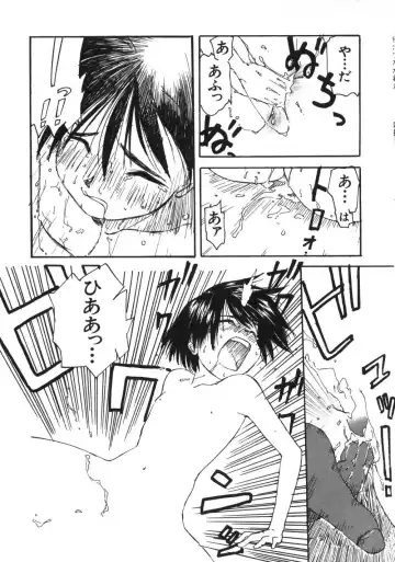 [Wang-pac] Kanojo ga Tsunagareta Hi Fhentai - Page 57