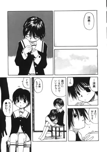 [Wang-pac] Kanojo ga Tsunagareta Hi Fhentai - Page 65