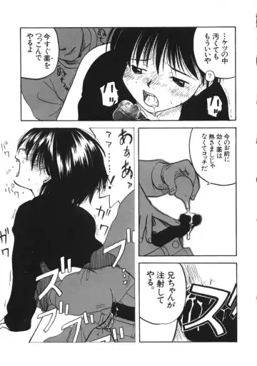 [Wang-pac] Kanojo ga Tsunagareta Hi Fhentai - Page 77