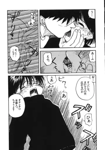 [Wang-pac] Kanojo ga Tsunagareta Hi Fhentai - Page 79