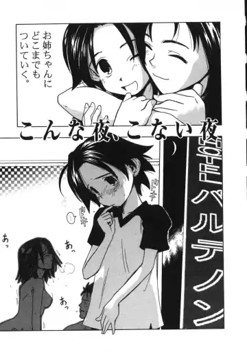 [Wang-pac] Kanojo ga Tsunagareta Hi Fhentai - Page 83