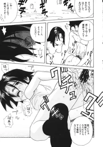 [Wang-pac] Kanojo ga Tsunagareta Hi Fhentai - Page 89