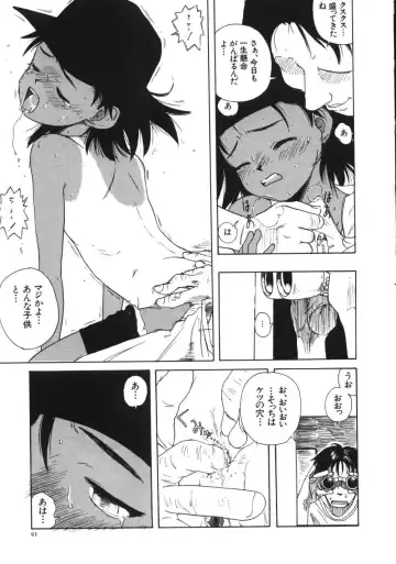 [Wang-pac] Kanojo ga Tsunagareta Hi Fhentai - Page 95