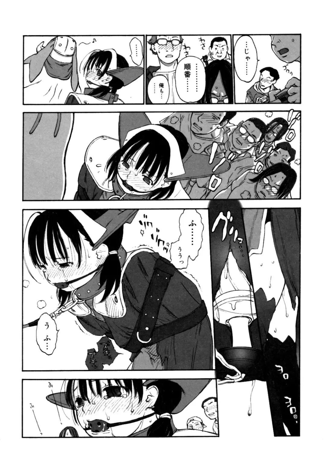 [Shinkaida Tetsuyarou] Joshi Show - Little Girl Show Fhentai - Page 120