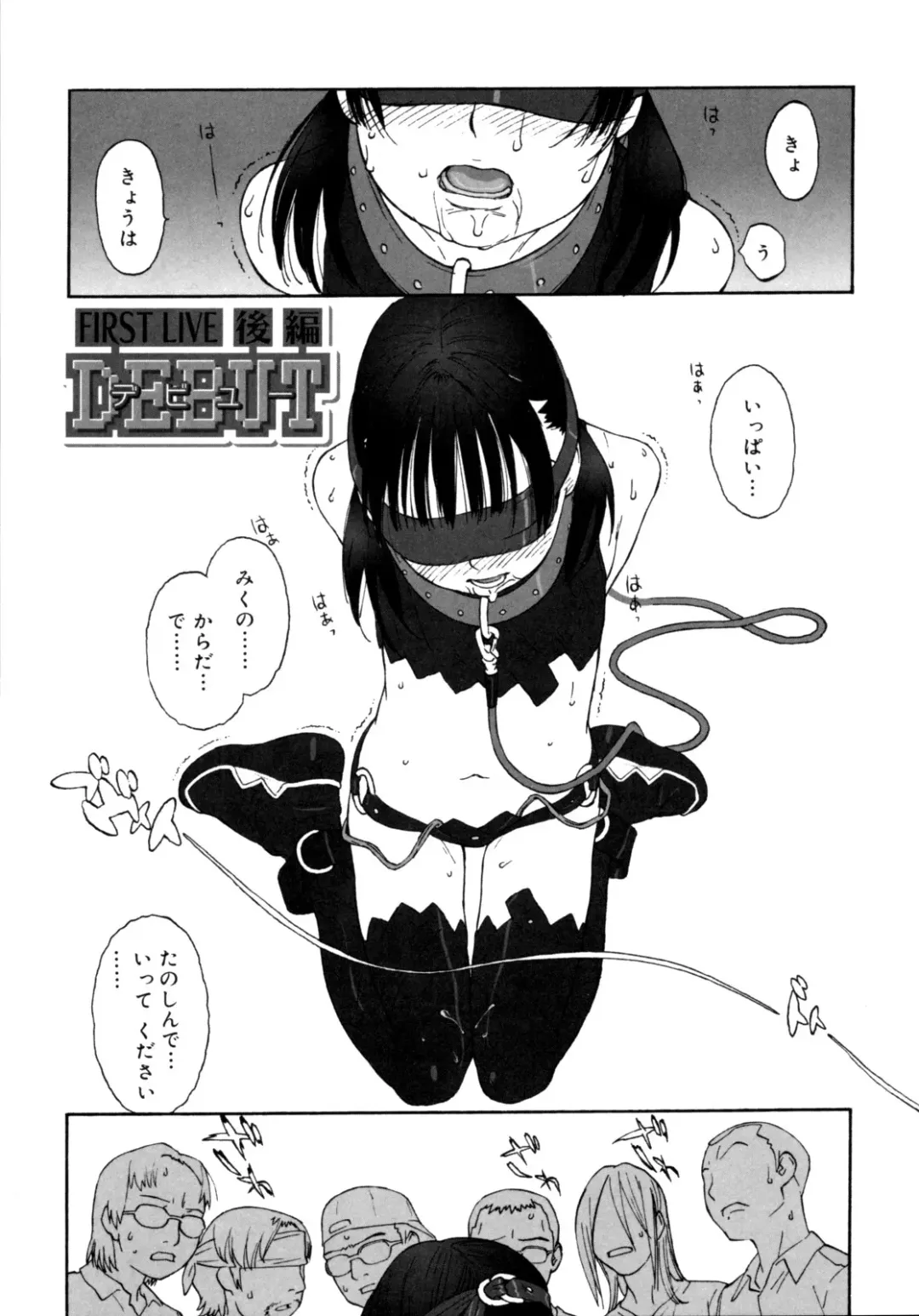 [Shinkaida Tetsuyarou] Joshi Show - Little Girl Show Fhentai - Page 125