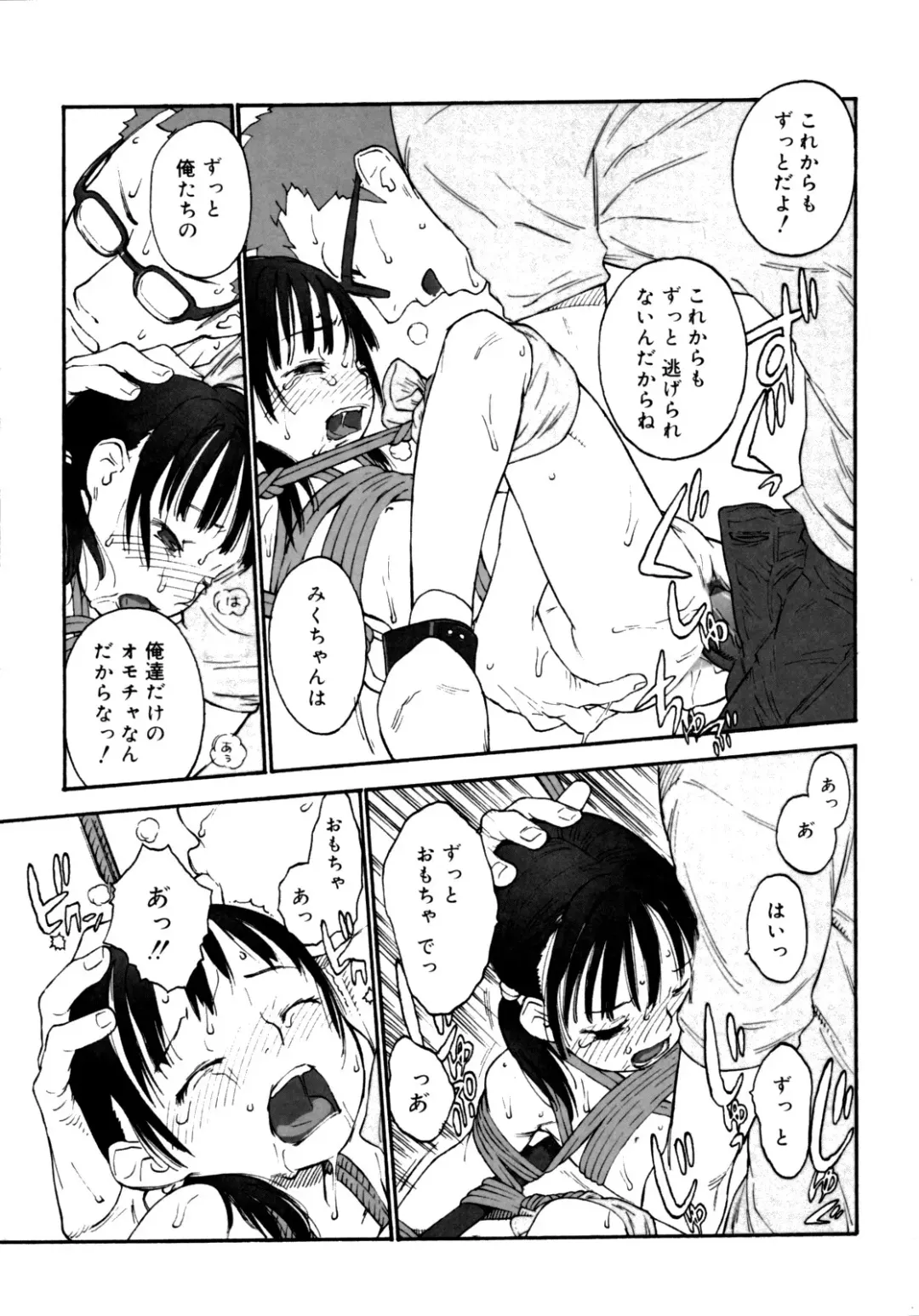 [Shinkaida Tetsuyarou] Joshi Show - Little Girl Show Fhentai - Page 147