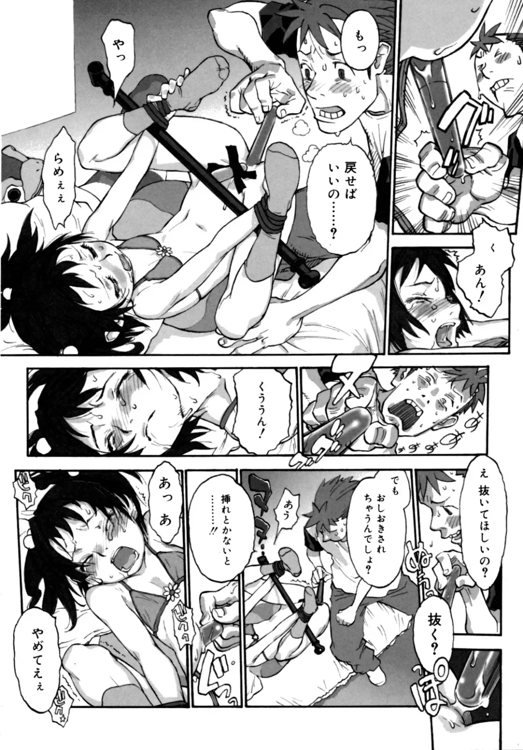 [Shinkaida Tetsuyarou] Joshi Show - Little Girl Show Fhentai - Page 180