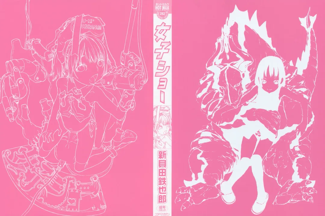 [Shinkaida Tetsuyarou] Joshi Show - Little Girl Show Fhentai - Page 4