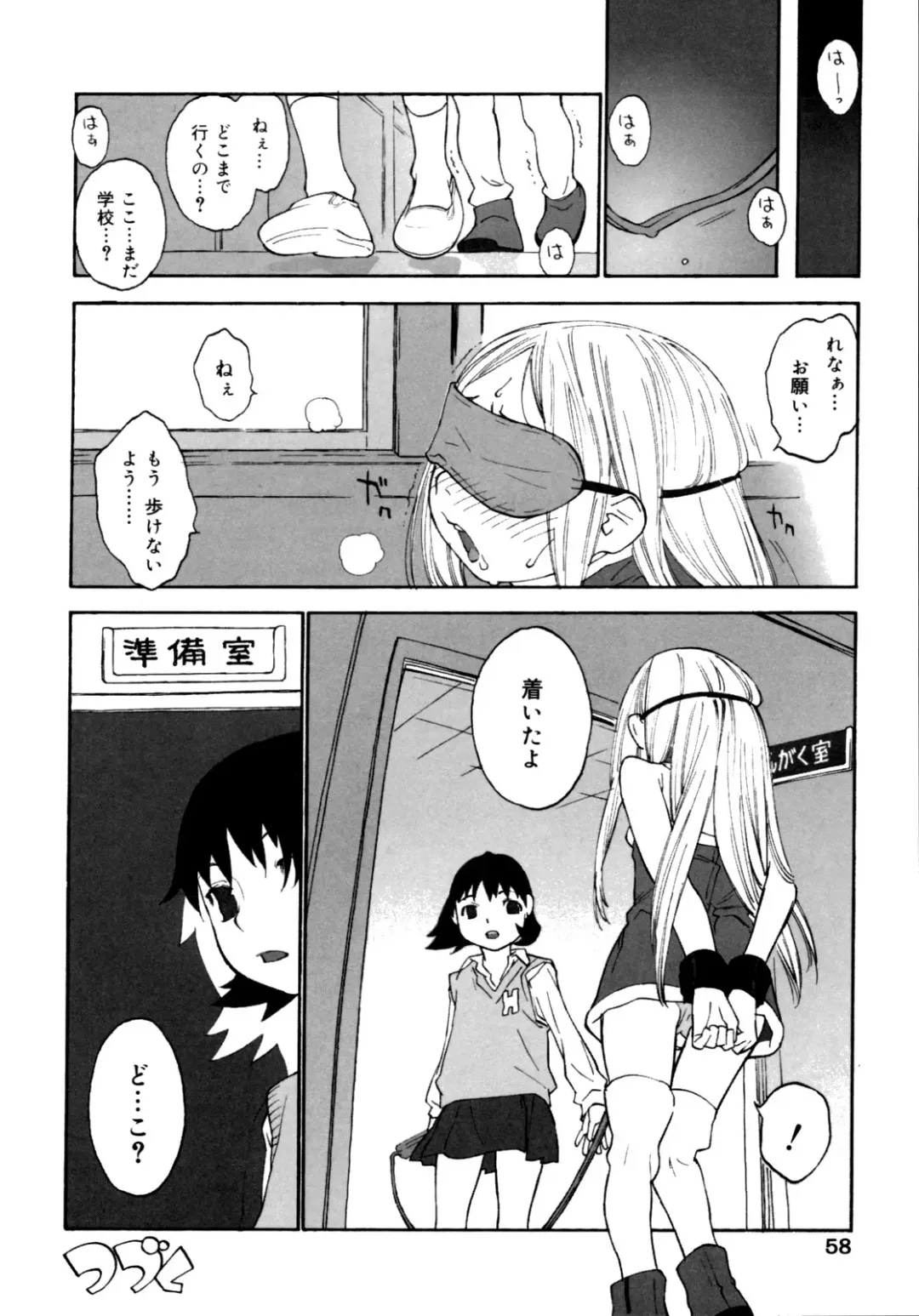 [Shinkaida Tetsuyarou] Joshi Show - Little Girl Show Fhentai - Page 60