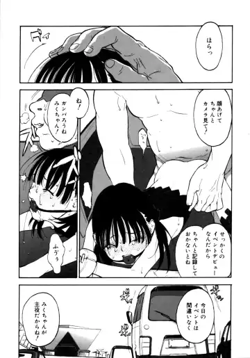 [Shinkaida Tetsuyarou] Joshi Show - Little Girl Show Fhentai - Page 107