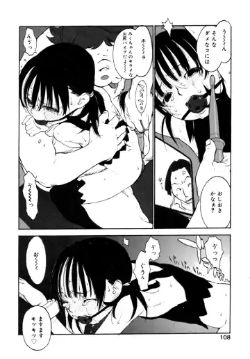 [Shinkaida Tetsuyarou] Joshi Show - Little Girl Show Fhentai - Page 110