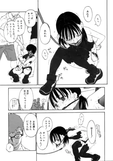 [Shinkaida Tetsuyarou] Joshi Show - Little Girl Show Fhentai - Page 117