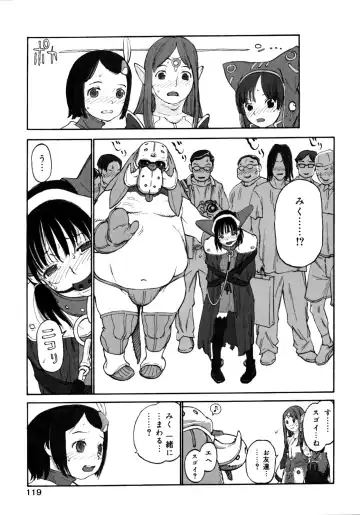 [Shinkaida Tetsuyarou] Joshi Show - Little Girl Show Fhentai - Page 121