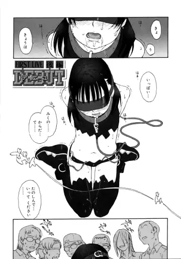 [Shinkaida Tetsuyarou] Joshi Show - Little Girl Show Fhentai - Page 125