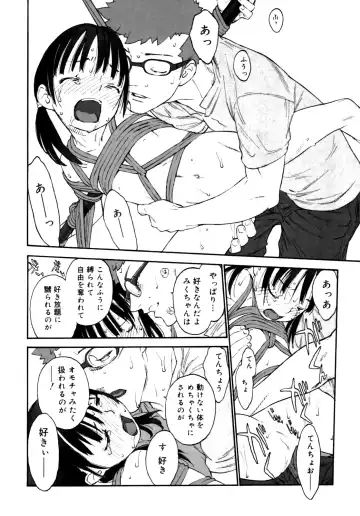 [Shinkaida Tetsuyarou] Joshi Show - Little Girl Show Fhentai - Page 146