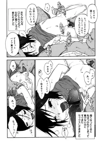 [Shinkaida Tetsuyarou] Joshi Show - Little Girl Show Fhentai - Page 156