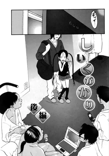 [Shinkaida Tetsuyarou] Joshi Show - Little Girl Show Fhentai - Page 24