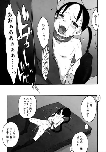 [Shinkaida Tetsuyarou] Joshi Show - Little Girl Show Fhentai - Page 35