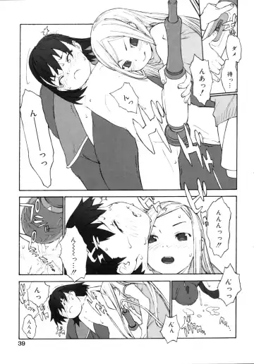 [Shinkaida Tetsuyarou] Joshi Show - Little Girl Show Fhentai - Page 41