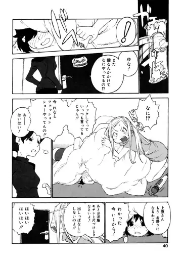 [Shinkaida Tetsuyarou] Joshi Show - Little Girl Show Fhentai - Page 42