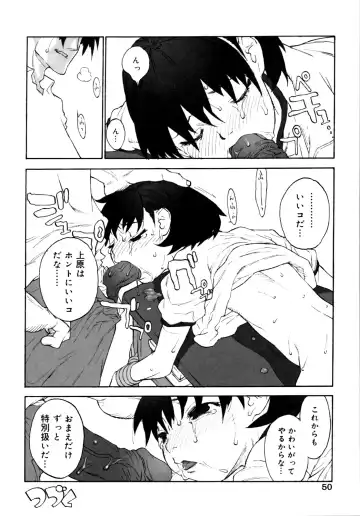 [Shinkaida Tetsuyarou] Joshi Show - Little Girl Show Fhentai - Page 52