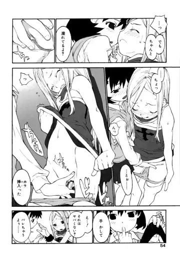 [Shinkaida Tetsuyarou] Joshi Show - Little Girl Show Fhentai - Page 56