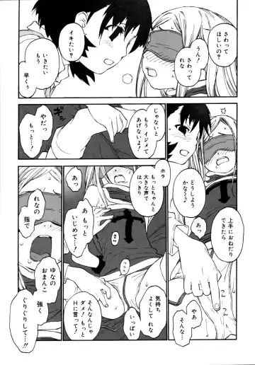 [Shinkaida Tetsuyarou] Joshi Show - Little Girl Show Fhentai - Page 63