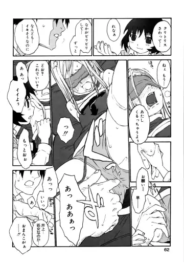 [Shinkaida Tetsuyarou] Joshi Show - Little Girl Show Fhentai - Page 64