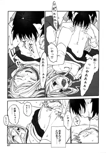 [Shinkaida Tetsuyarou] Joshi Show - Little Girl Show Fhentai - Page 69