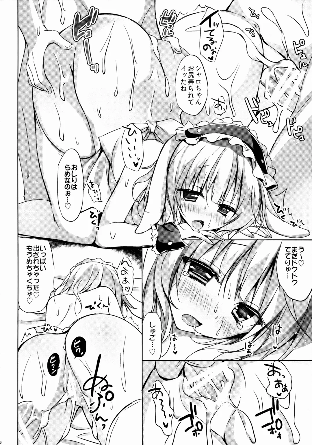 [Herurun] Gochuumon wa Sharo-chan Desu ka? ~Omochikaerihen~ Fhentai - Page 15