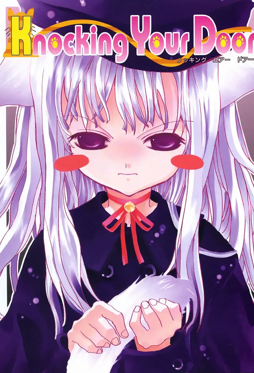 [Mizushima Sorahiko] Sakuranbo Pantsu Fhentai - Page 10