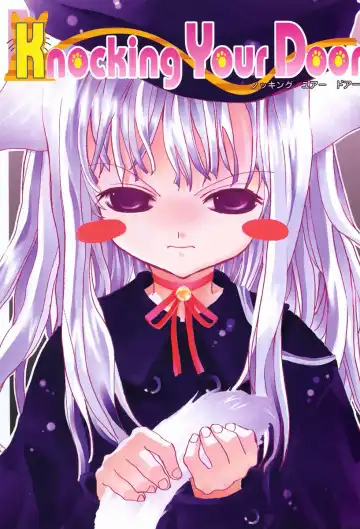 [Mizushima Sorahiko] Sakuranbo Pantsu Fhentai - Page 10