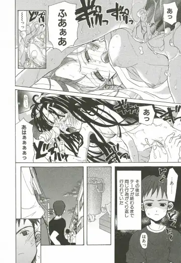 [Mizushima Sorahiko] Sakuranbo Pantsu Fhentai - Page 106