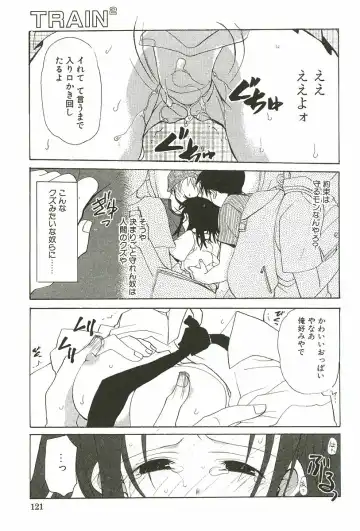 [Mizushima Sorahiko] Sakuranbo Pantsu Fhentai - Page 127