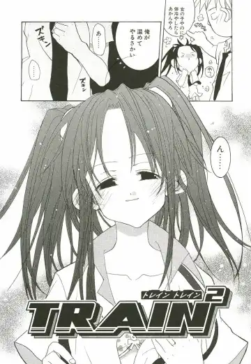 [Mizushima Sorahiko] Sakuranbo Pantsu Fhentai - Page 134