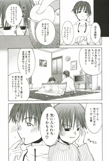 [Mizushima Sorahiko] Sakuranbo Pantsu Fhentai - Page 167